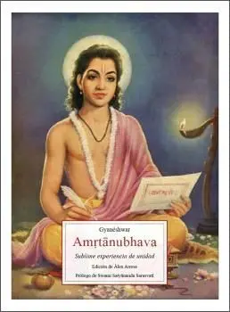 AMṛTāNUBHAVA