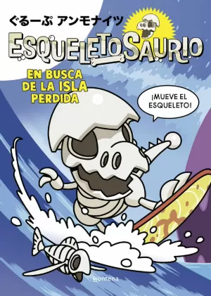 ESQUELETOSAURIO 2 - EN BUSCA DE LA ISLA PERDIDA